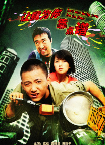 欧洲最强rapper潮水免费